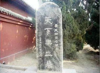 法海姓名背后隐藏着中国历史上最牛家族 兴旺800年秘诀16字 