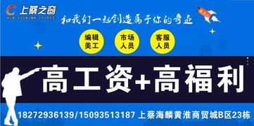 这几天上蔡要改名了 你喜欢哪个 