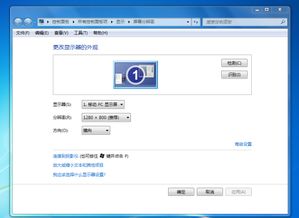 win10保持纵横比在哪设置