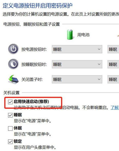 win10突然蓝屏是怎么回事