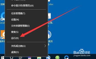 win10怎么在任务栏显示操作中心