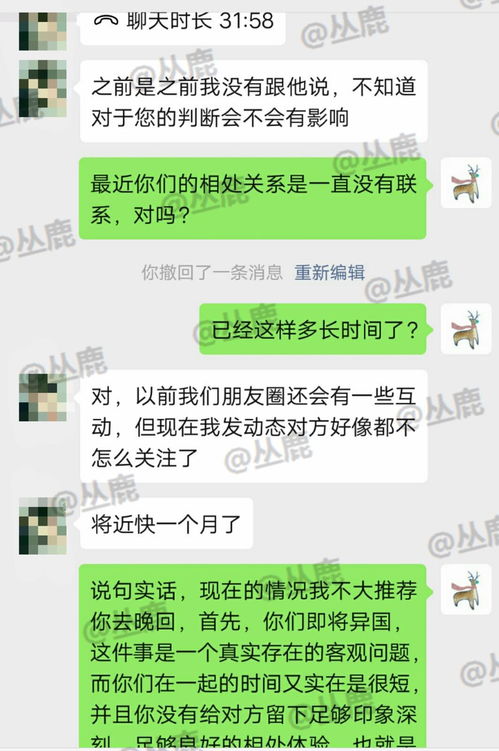 缘盾情感机构是真的吗