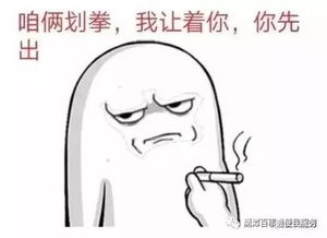 江西鹰潭人能看懂划拳叫赢西瓜 