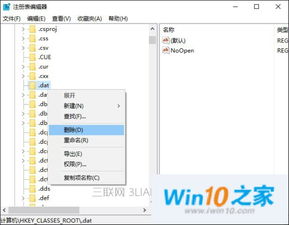 如何用命令打开win10的恢复