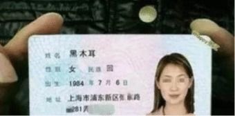 爸爸姓赵,给女儿取个名字,上课老师不敢点,下课同学不敢喊