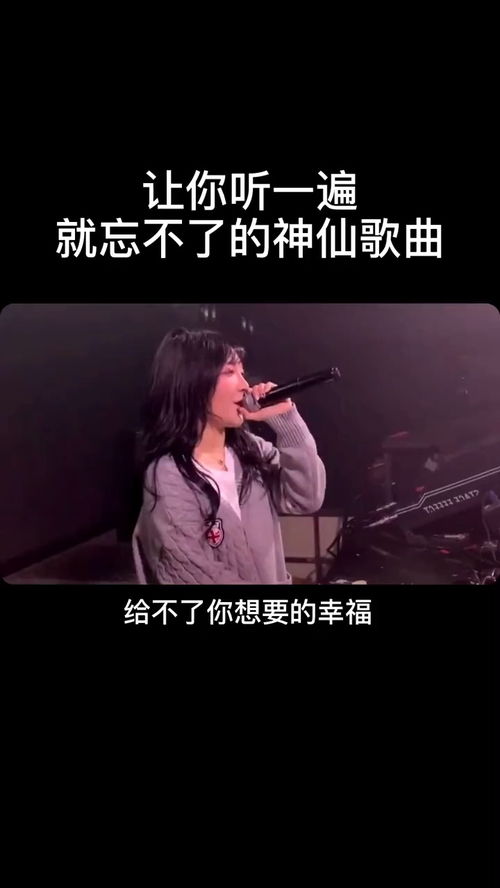 女生唱的伤感歌曲(一个挺火的悲伤歌曲女的唱的)