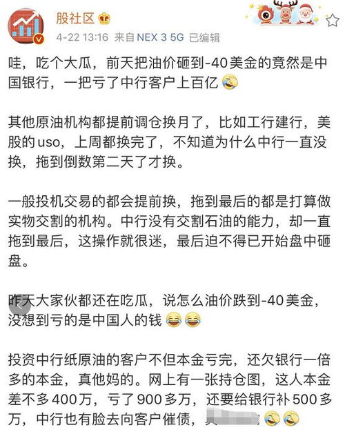 如果我是空单，但到了交割期，我没有货怎么办啊。