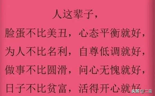 放下和解脱的名言-关于放下羁绊的名言？