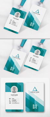绿色几何图形企业员工工作证设计图片素材 AI格式 下载 工作卡 胸牌大全 