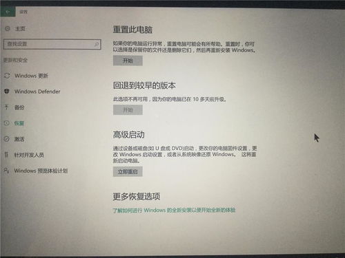 远程桌面设置win10专业版