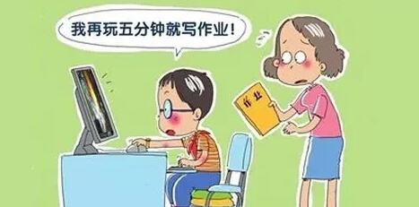 给父母们支招 如何让孩子做作业又快又好 提高孩子学习效率