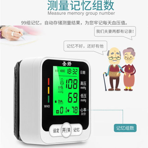 家用血压计哪种更精准？测血压仪器哪种好