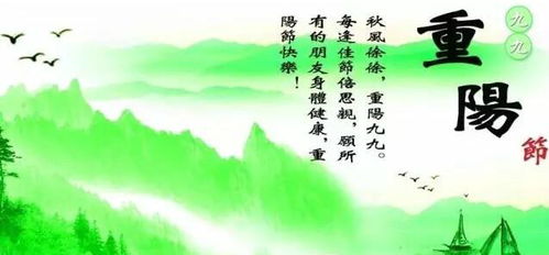 九月九重阳节的诗句,您知道多少呢