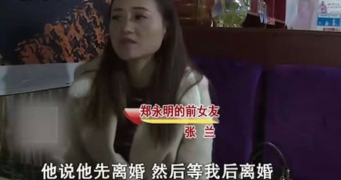 新恋情被前任破坏,男子控诉前任频繁骚扰,前任 谁让他毁了我