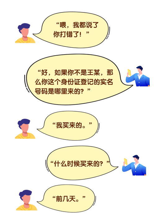 送达人,送达人是什么意思(图2)