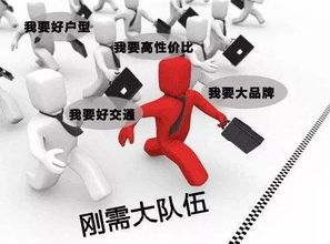 为什么买房自住和投资通常不可兼得