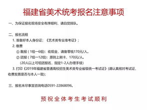 我是2022届福建省美术生联考209文化要多少才能考好一点的本二