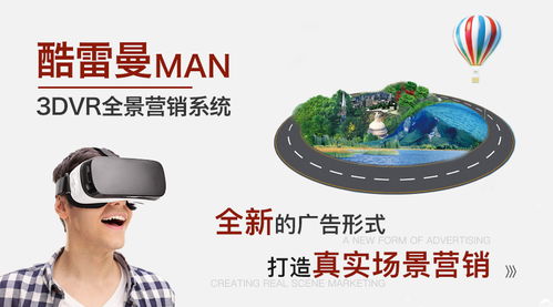 如何用VR全景制作软件做出全景学校效果图(vr全景校园制作过程)