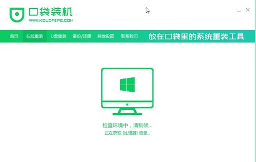 win10系统微软安装包