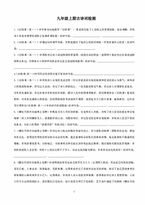 北京冬奥会火炬手作文,北京冬奥会火炬手作文600字