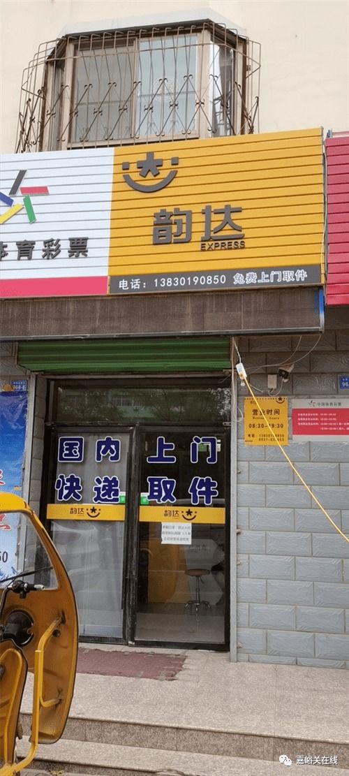 最新租房 二手房 店铺转让 车辆买卖 生活服务信息