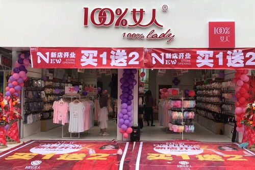 100 女人店铺形象 100 女人实体店铺图片 丽人服装网 