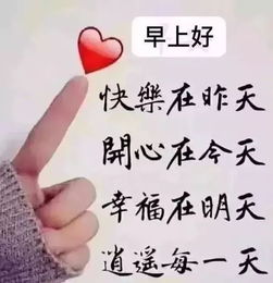 周三最新漂亮早上好动态美图鲜花带字,早晨好幸福暖心的问候表情图片