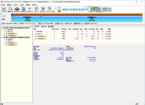 玩转NVME SSD不用愁,老司机手把手教你软硬件安装