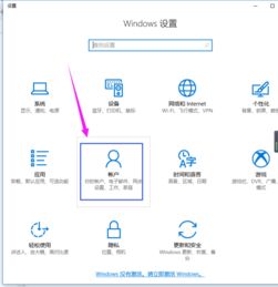 win10电脑换管理员