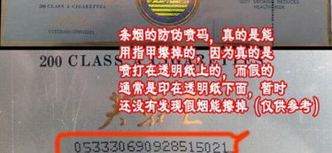 揭秘香港，探寻优质低价香烟批发渠道指南 - 2 - 635香烟网