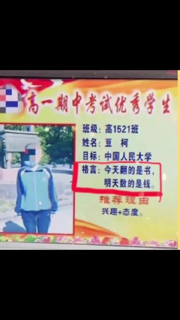 关于听课的名言（上课认真听讲的诗或格言？）