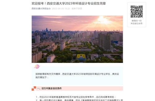 重庆2023大学暑假一览表（重庆9月4号开学的大学） 