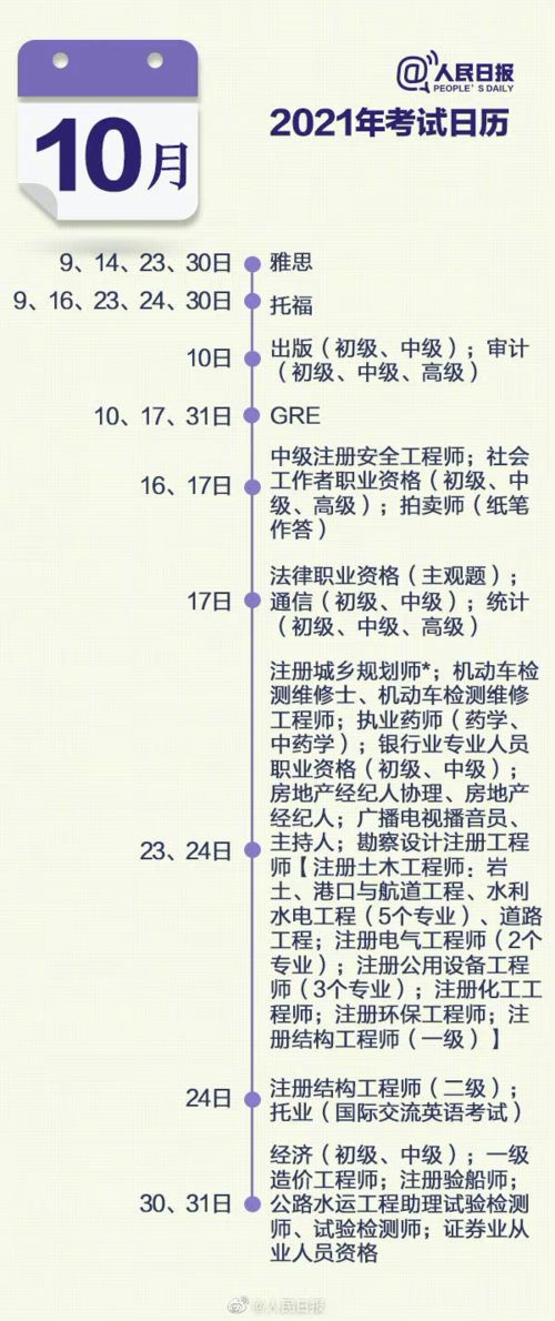 2025年12月适合搬家的黄道吉日有哪几天