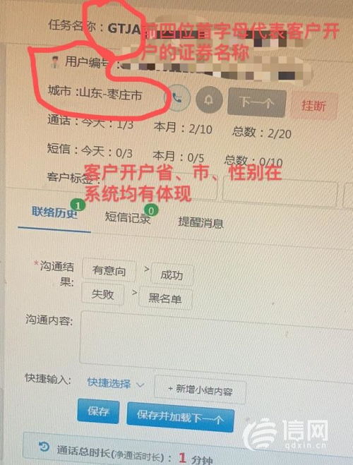 西宁网络外呼系统运营商（西宁网络公司电话）