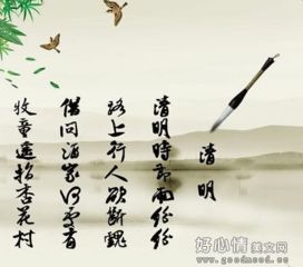 清明节发祭祖朋友圈的句子