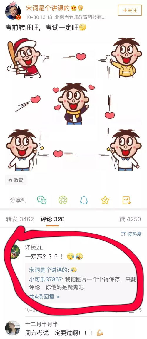 顺时针还是逆时针,时钟是顺时针还是逆时针转？(图2)