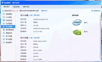 电脑系统win10玩lol卡