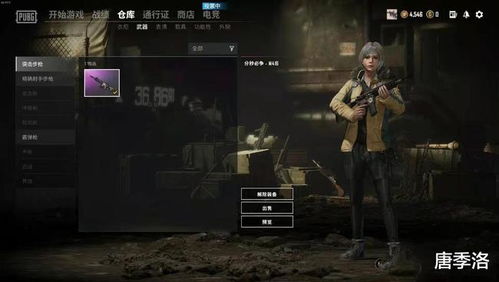 PUBG转免费游戏引发热议,网友的评论真是又好笑,又好哭(绝地求生好笑的游戏)