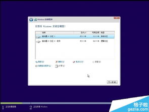 win10ESD版安装教程