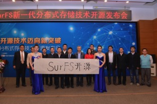 书生云发布SurFS 中国开源技术国际化迈向新突破 