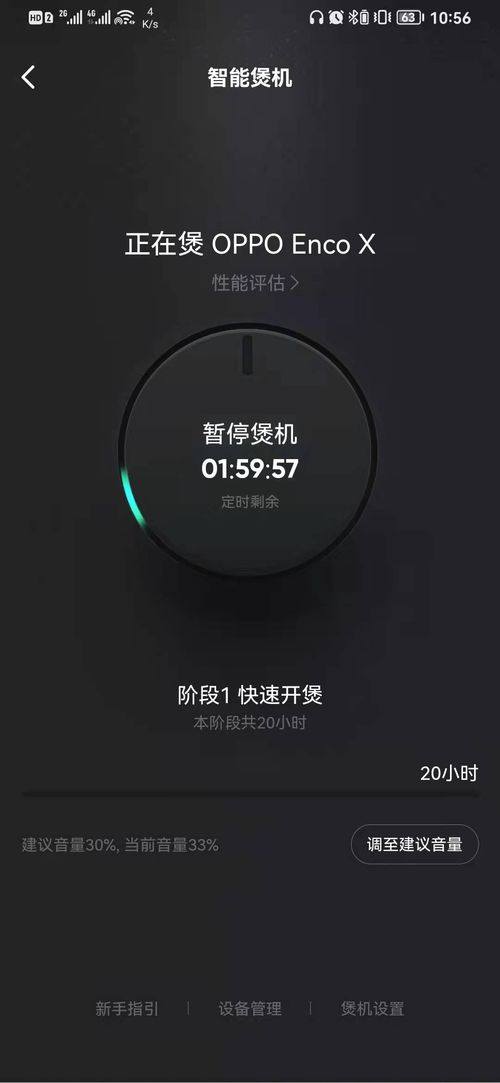 QQ音乐推出 智能煲机 功能,想要好的音质还得弄一副好耳机才行