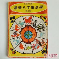 宗教书籍 宗教普及读物 藏传佛教 宗教艺术 基督教 天主教 犹太教 道教 伊斯兰教 推荐 收藏 