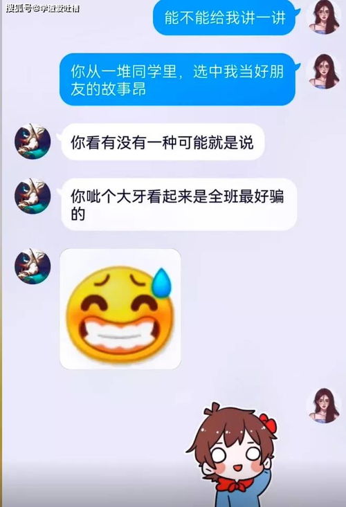 一直选错一直选错，为什么我每次做的选择都是错的