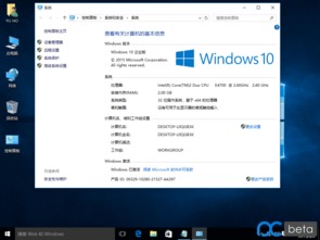 装win10显示格式化