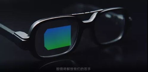 谷歌公布新款AR眼镜概念机：可实时翻译
