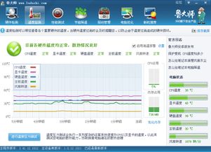 电脑自动关机是什么原因 