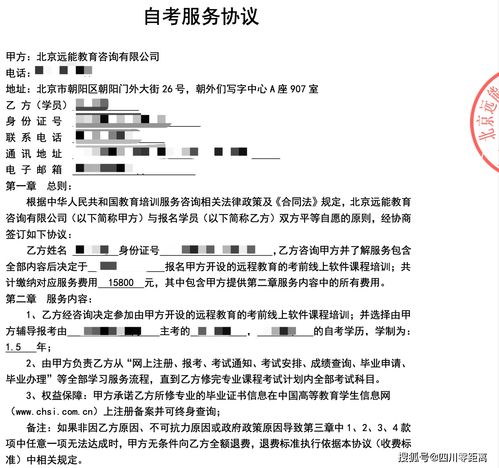 安宁大学自考时间安排,自考时间是怎样安排的？(图3)