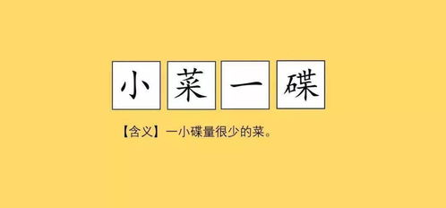 具体情况灵活应对方法成语是什么(意思是根据具体情况采取灵活的应对办法的词语有哪些?)