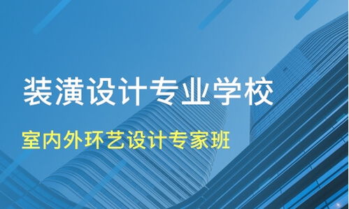 重庆室内外环艺设计专家班价格 室内设计培训哪家好 重庆指南针培训 淘学培训 