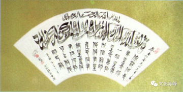 它世界上最优美的书法之一,你对阿拉伯书法艺术了解多少 